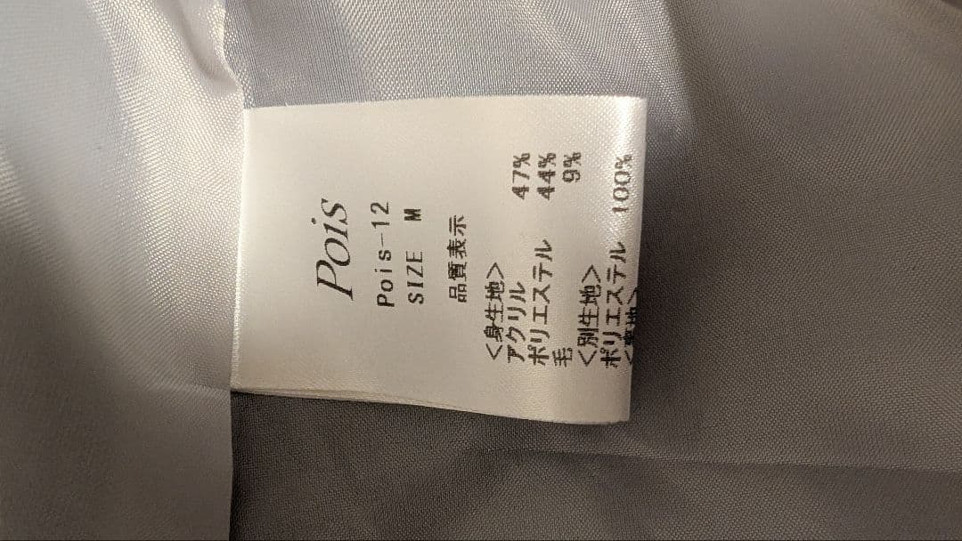 pois ポワ square poodle onepiece ワンピース M