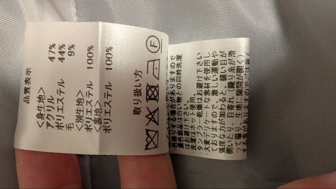 pois ポワ square poodle onepiece ワンピース M