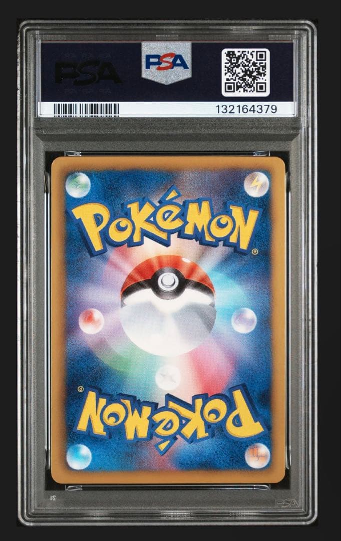 PSA10/9レックウザEX R BW5 リューノブレード 037/050