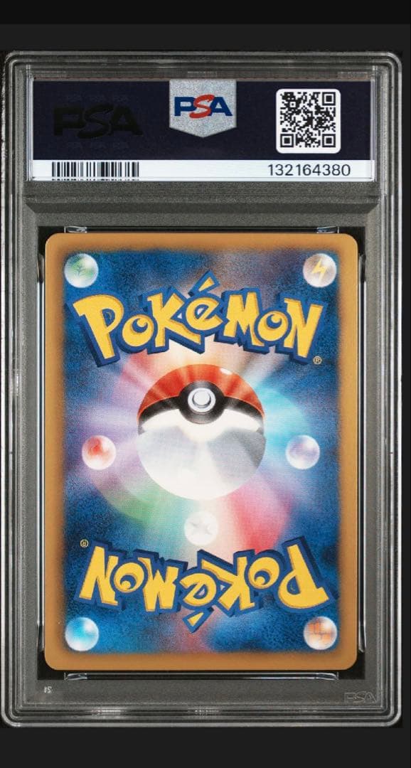 PSA10/9レックウザEX R BW5 リューノブレード 037/050