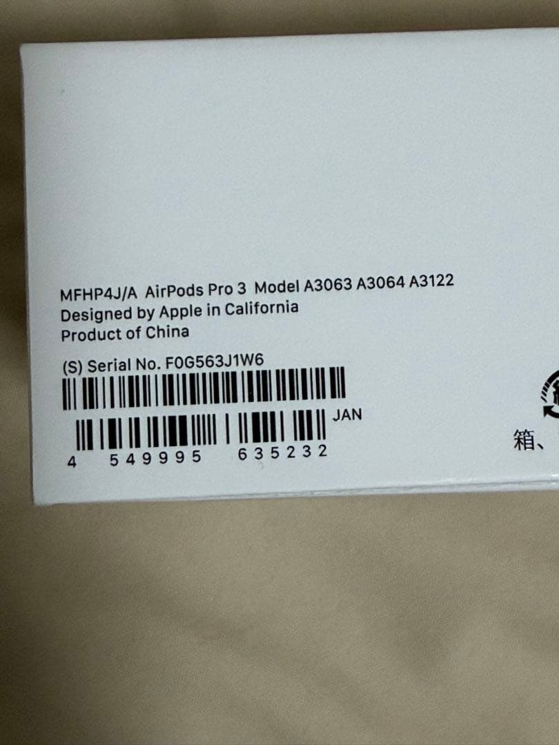 Apple airpods pro ３ care+付き