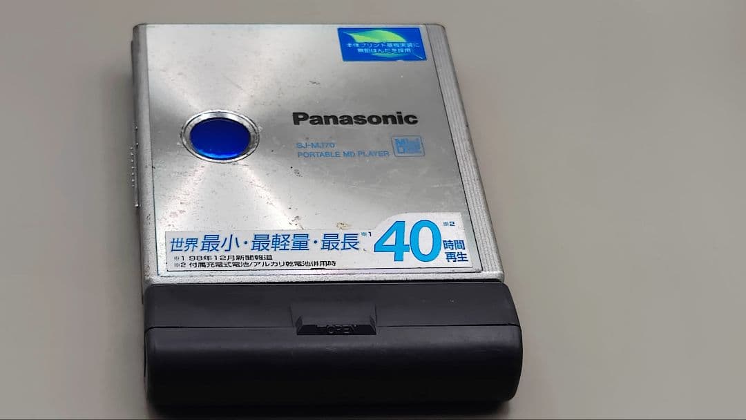 ✨ Panasonic　SJ-MJ70-S シルバー　ポータブルMDプレーヤー