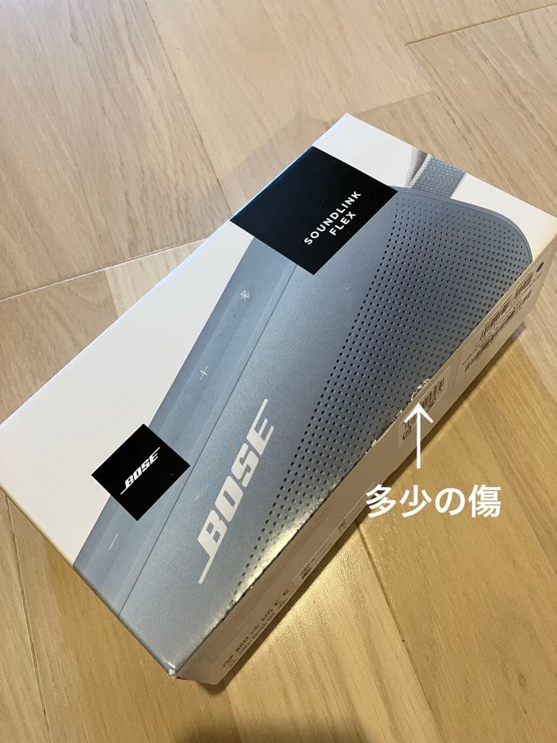 【値下げ中】Bose SoundLink Flex ワイヤレススピーカー ブルー