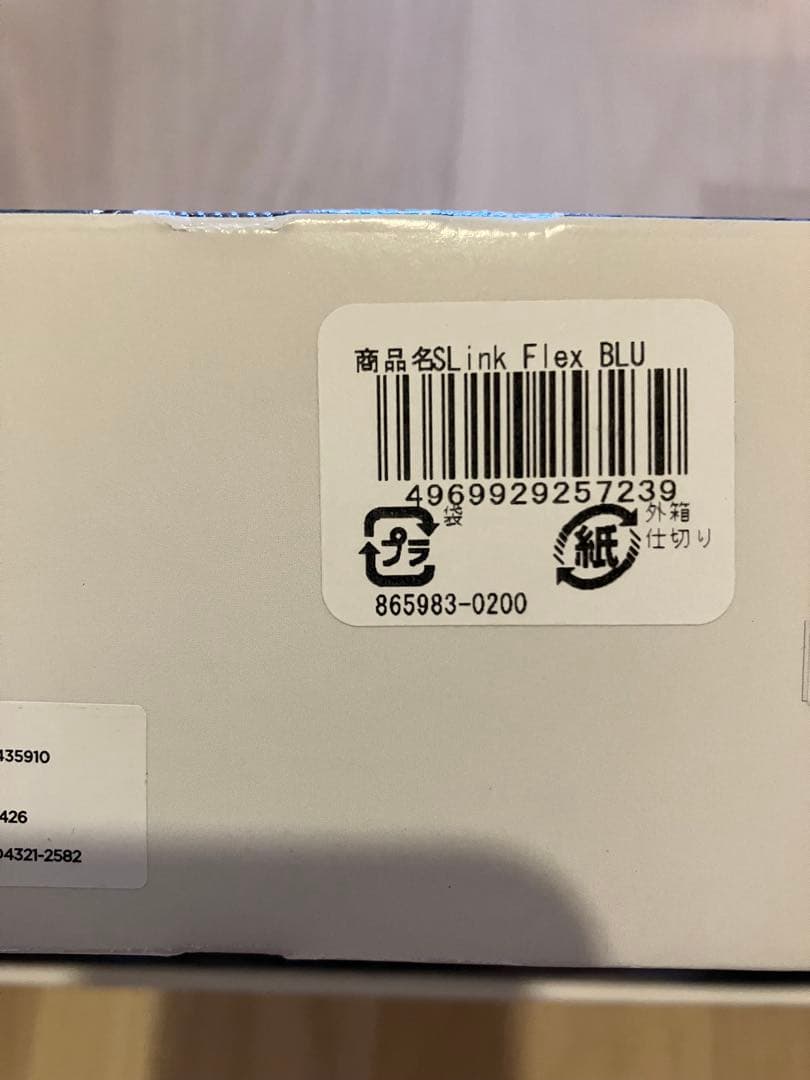 【値下げ中】Bose SoundLink Flex ワイヤレススピーカー ブルー