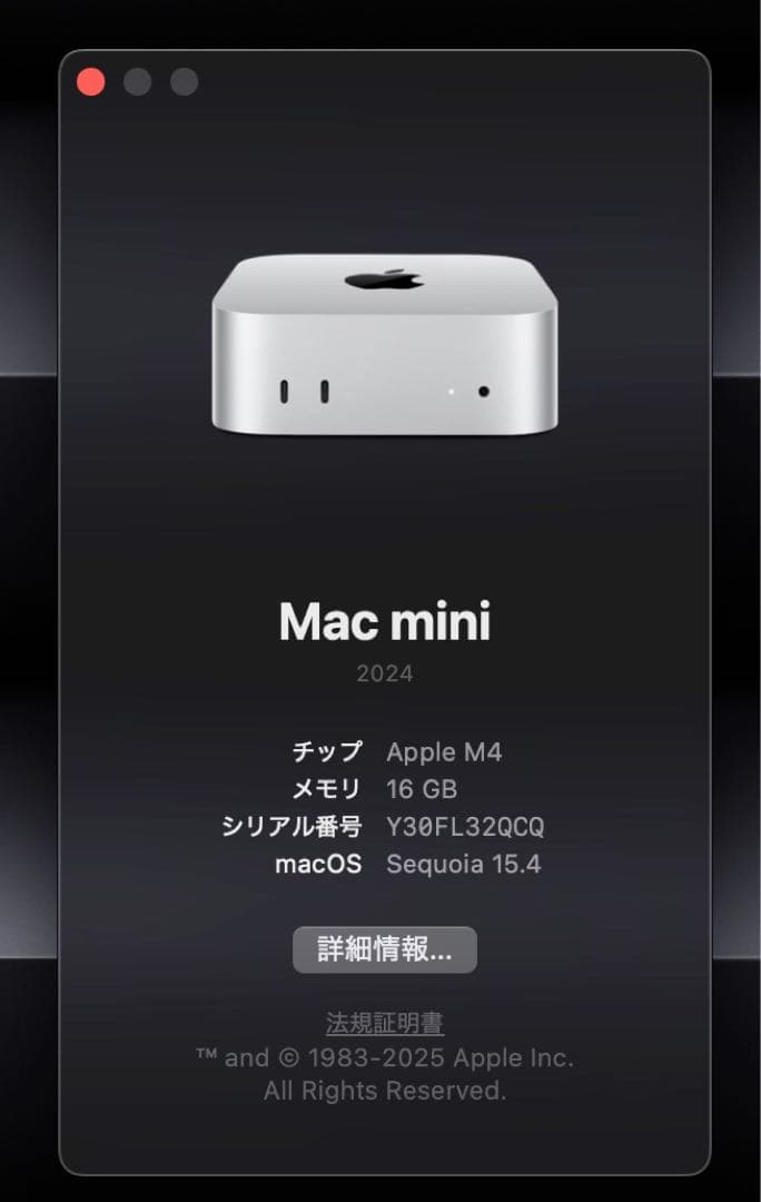 【超美品】M4 Mac mini