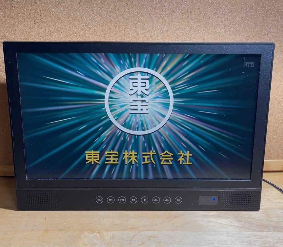 14インチ 高画質 ポータブルDVD・BD・Blu-ray・ブルーレイプレーヤー