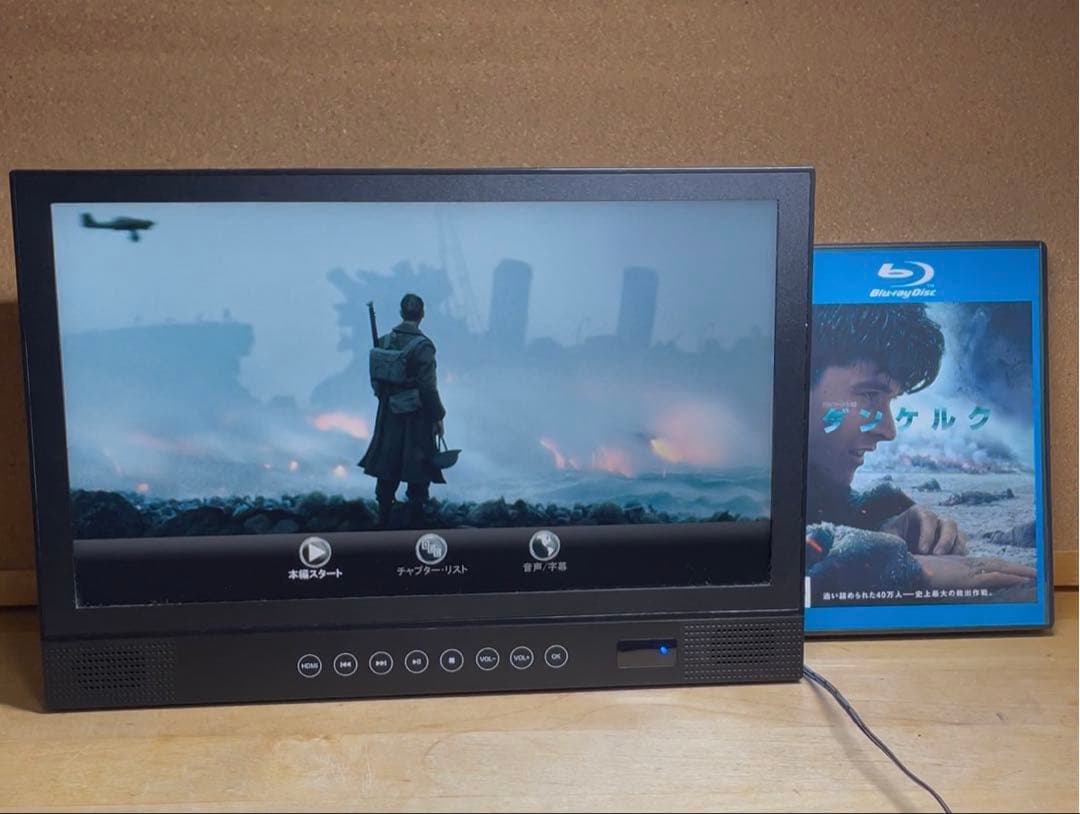 14インチ 高画質 ポータブルDVD・BD・Blu-ray・ブルーレイプレーヤー