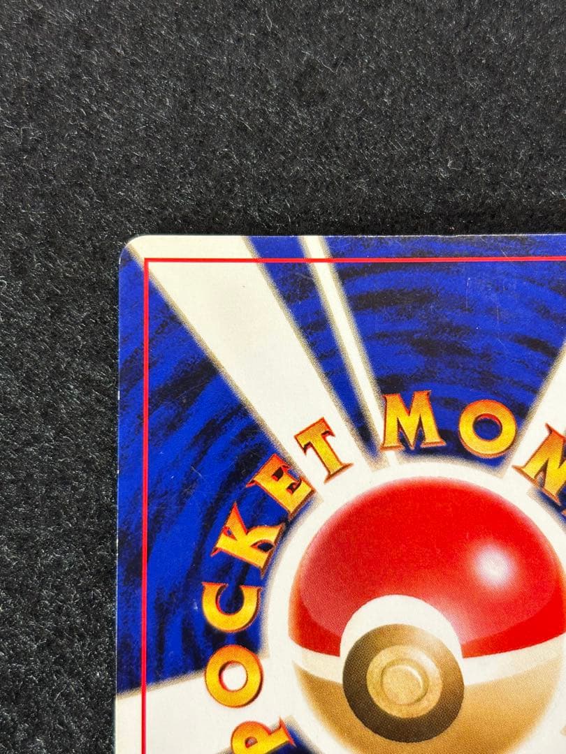 エーフィ LV.45 旧裏