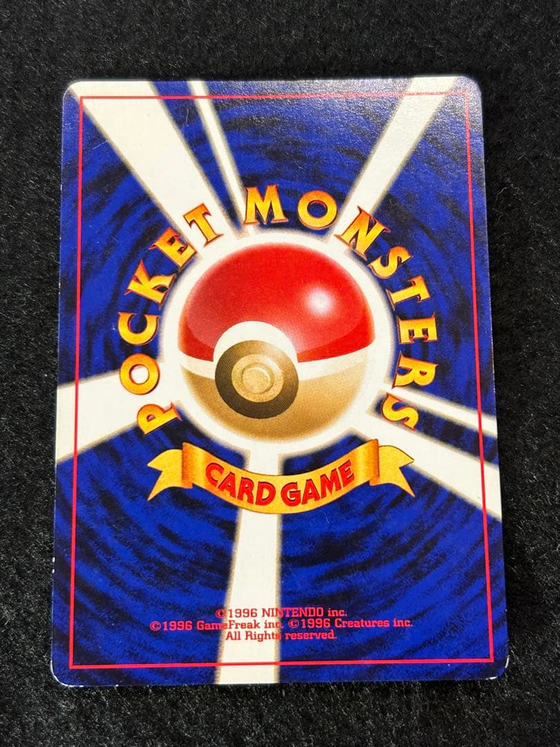 エーフィ LV.45 旧裏