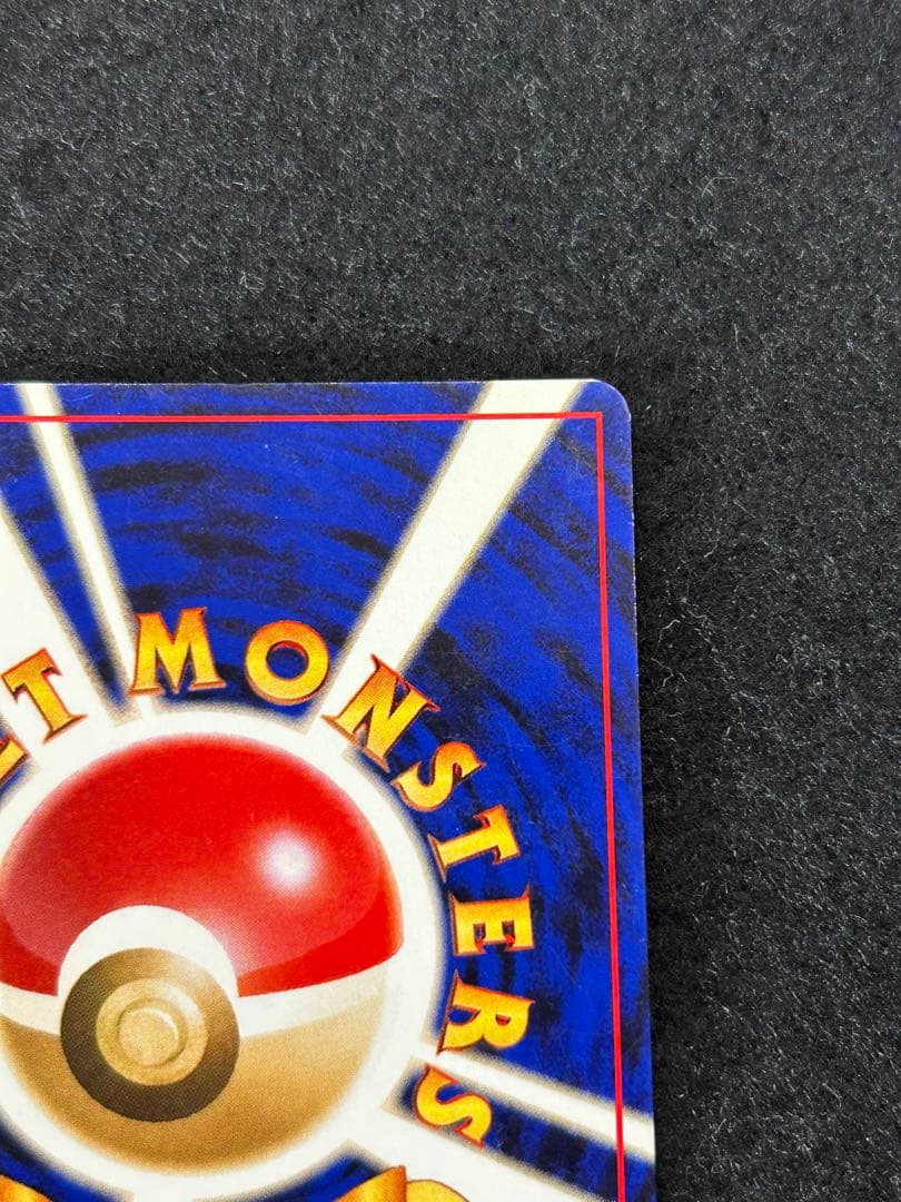 エーフィ LV.45 旧裏