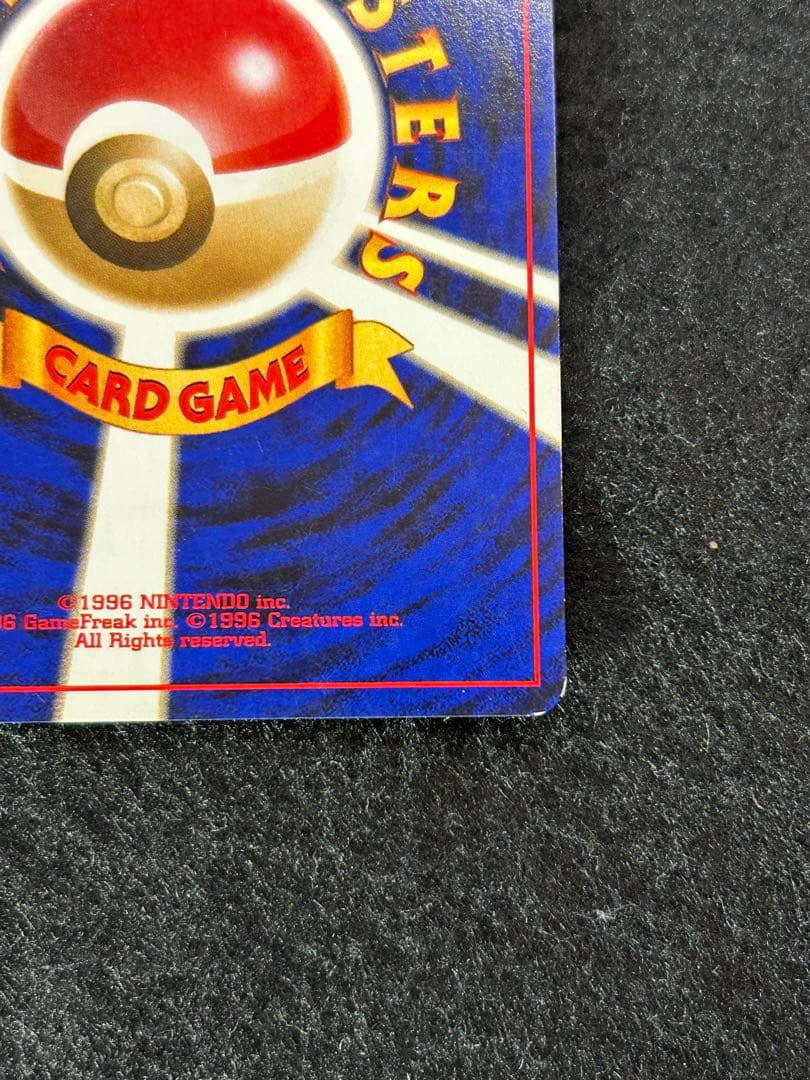 エーフィ LV.45 旧裏