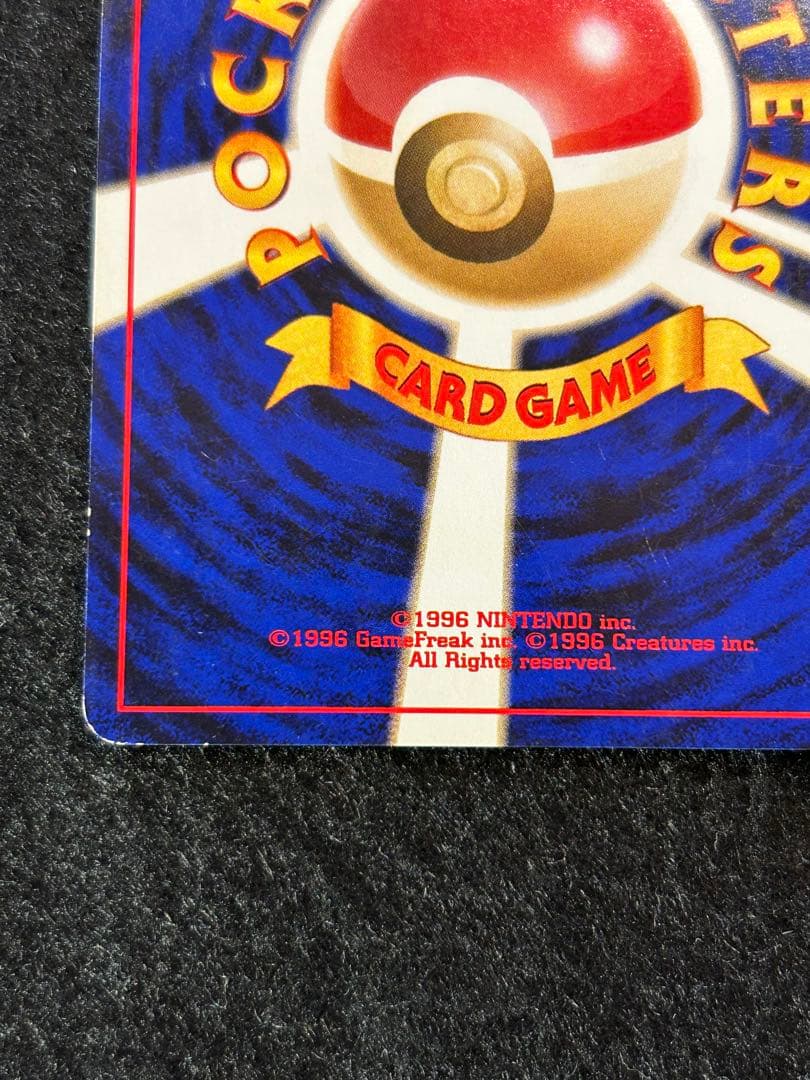 エーフィ LV.45 旧裏