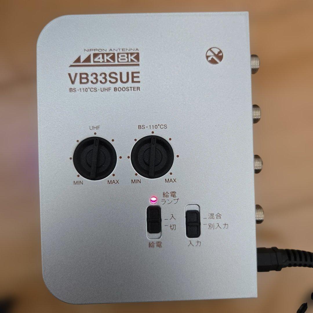日本アンテナ　卓上型ブースター／NAVB33SUE-BP