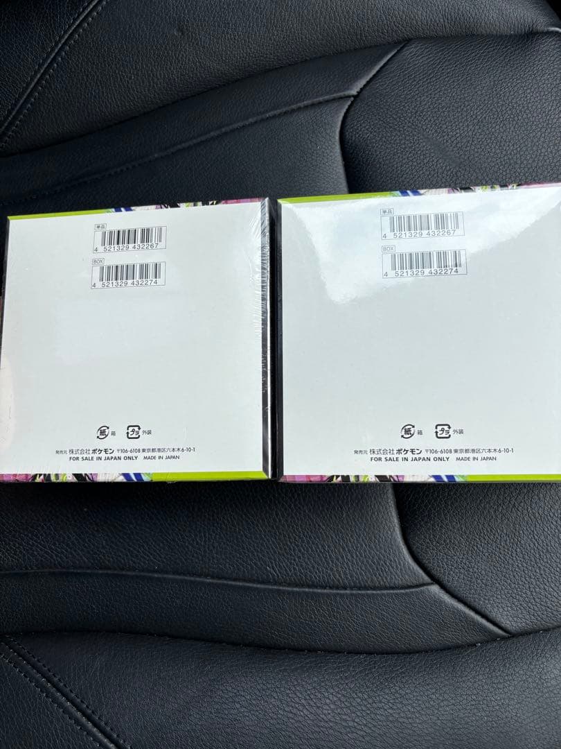 ポケモンカードゲーム ムニキスゼロ 2箱 シュリンプ付き