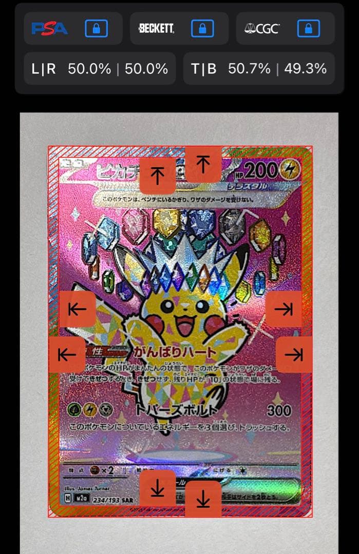 【美品・センタリング◎】メガドリームex SARセット