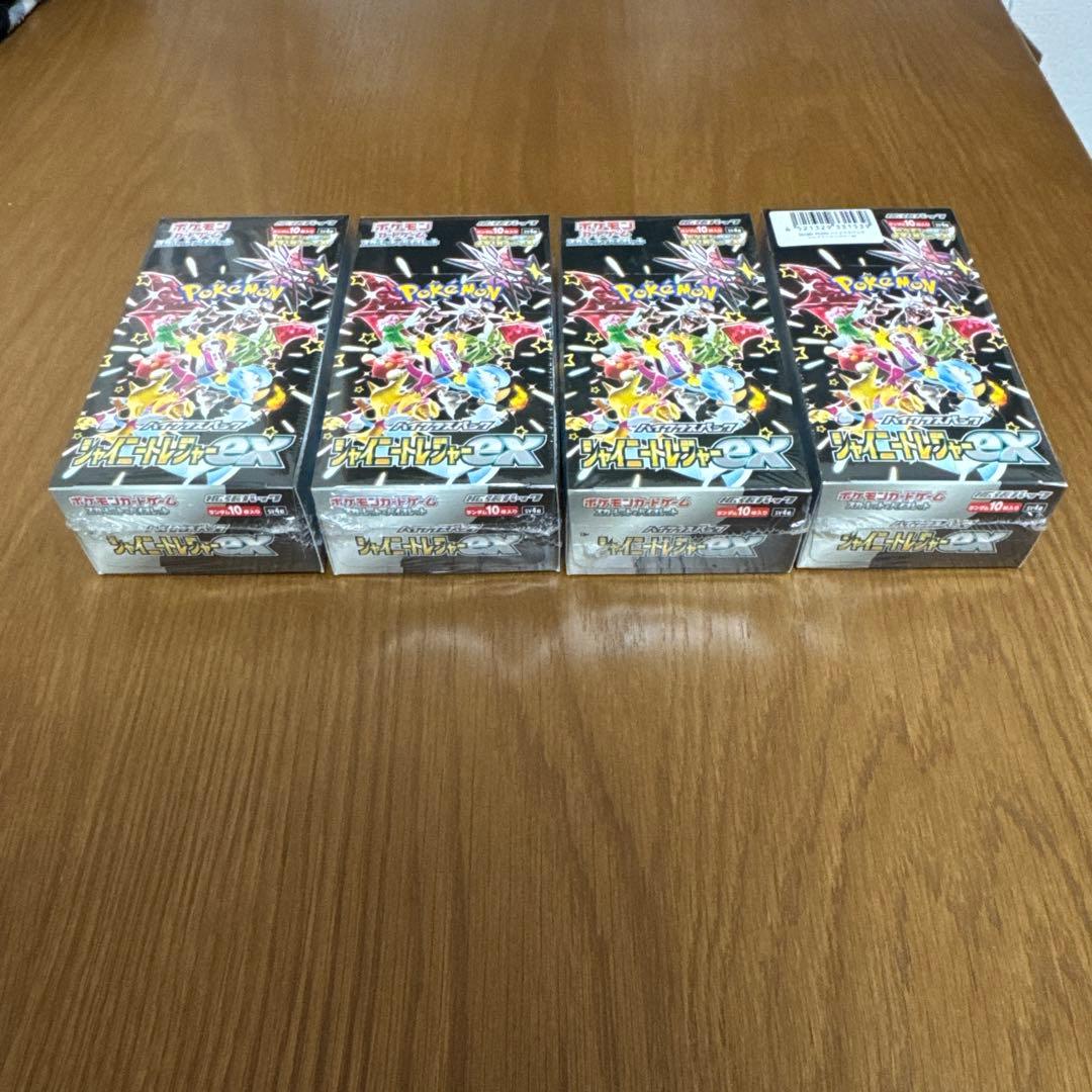 週末特価シャイニートレジャーex box シュリンク付きハイクラスパック4box