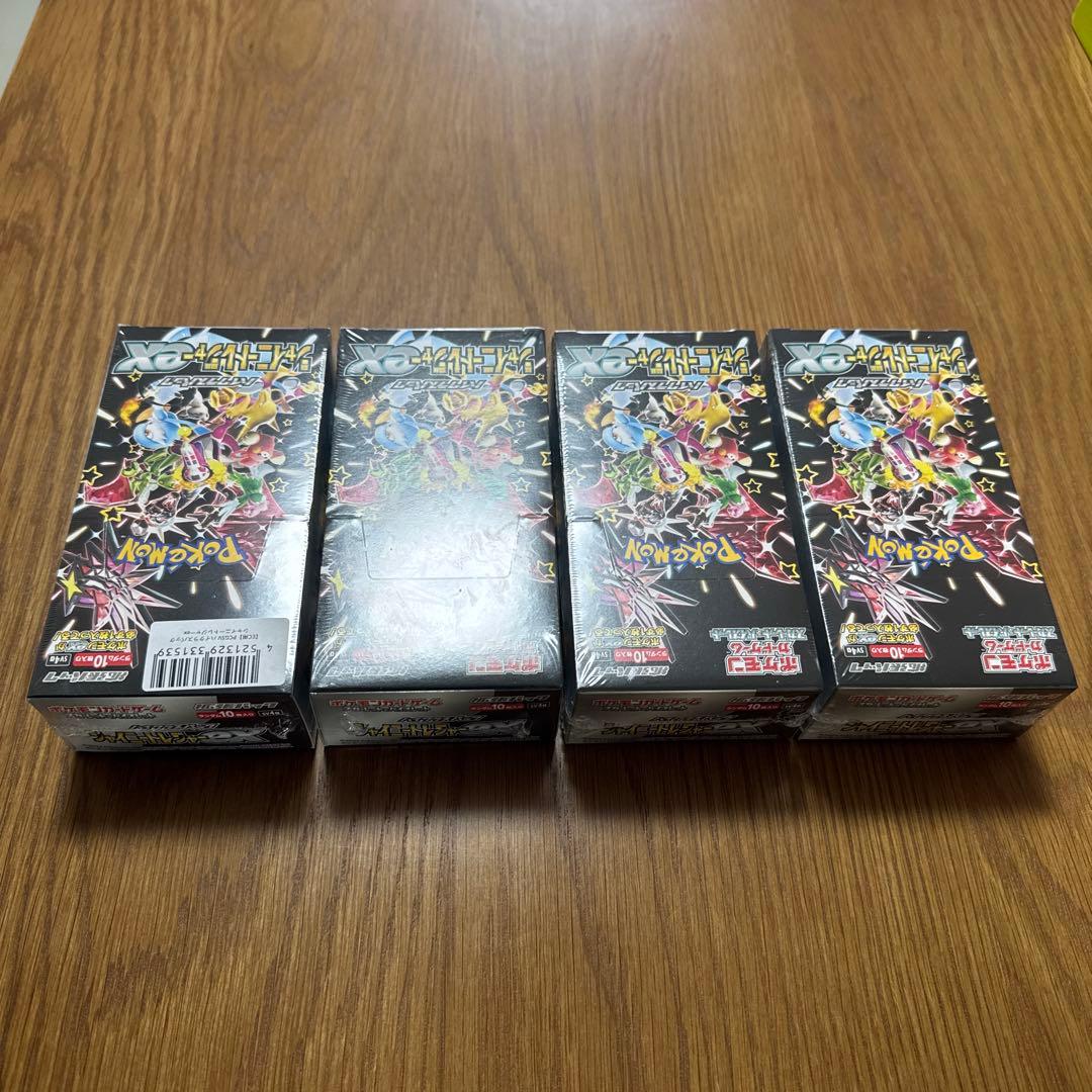 週末特価シャイニートレジャーex box シュリンク付きハイクラスパック4box