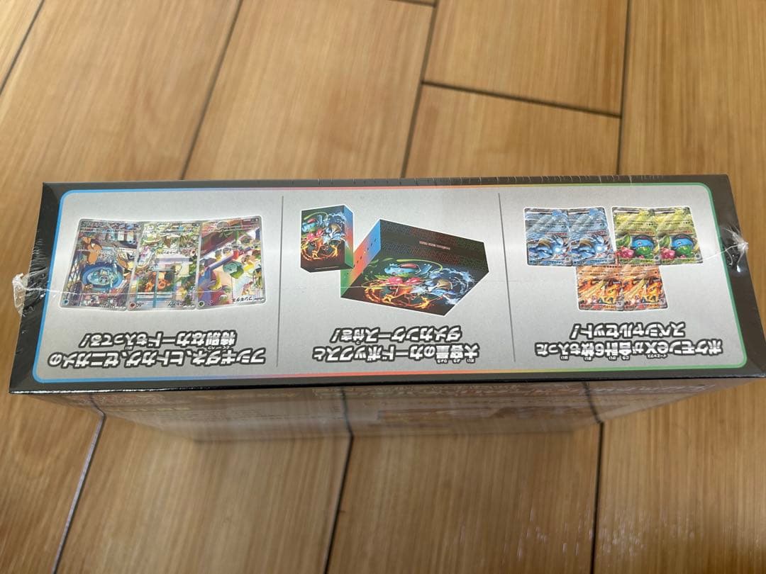 ポケモンカードゲーム スペシャルデッキセットex 新品未開封 シュリンク付き