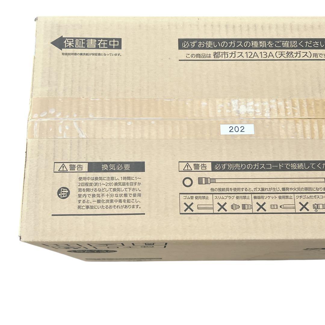 【新品未開封品】都市ガス　ファンヒーター　GFH-4007S-W5 ノーリツ