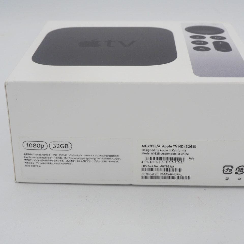 Apple TV HD 第4世代 32GB MHY93J/A　A1625