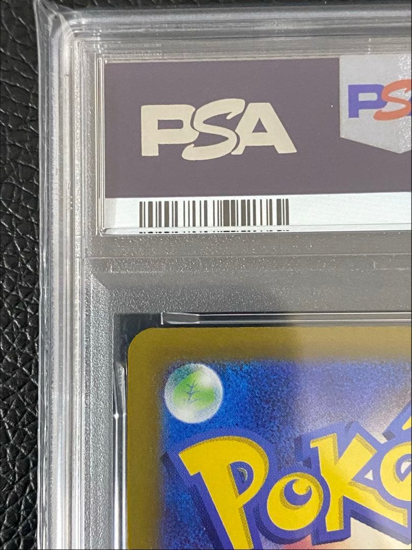 【ポケカ】 PSA10 イルカマンEX SAR 207/187