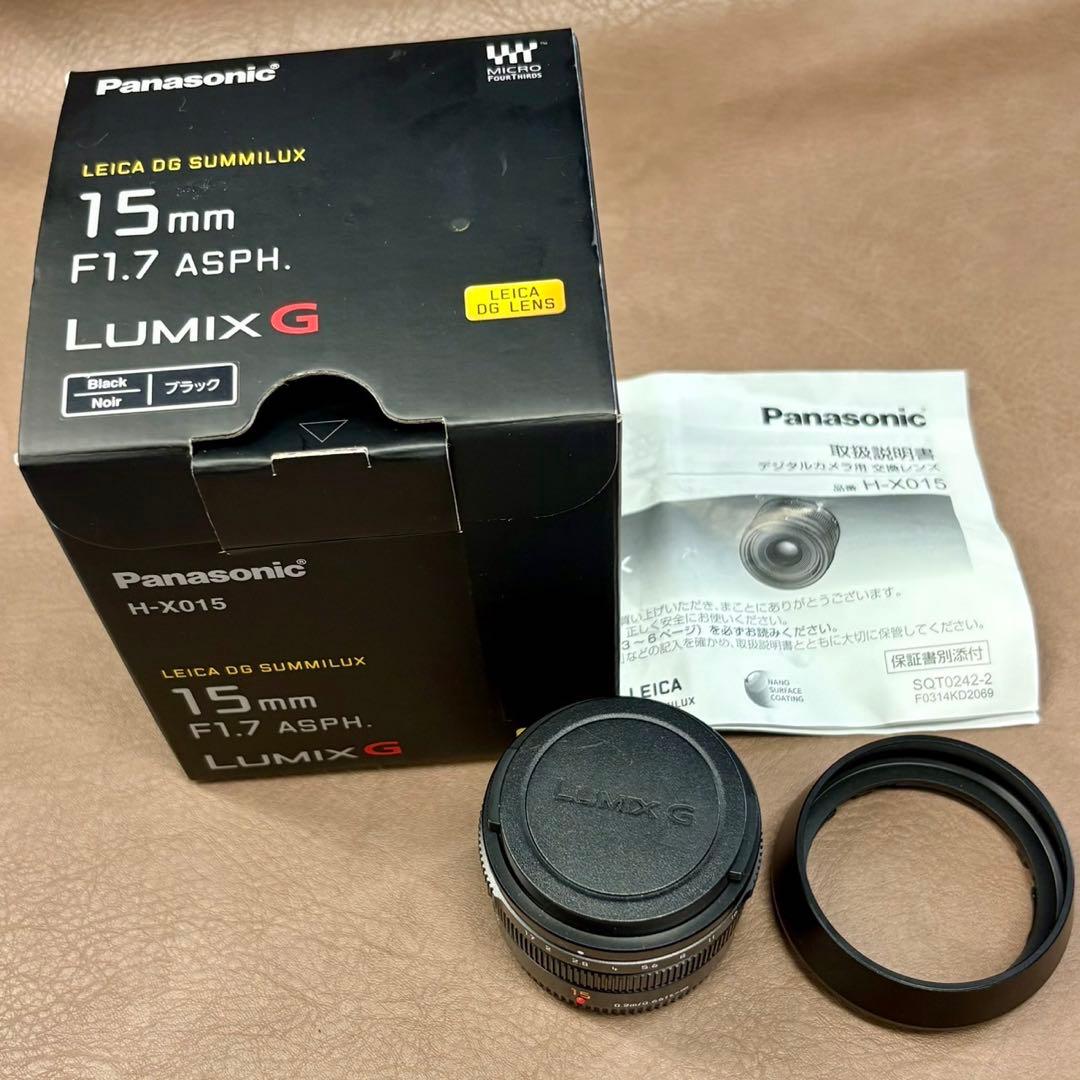【美品】LUMIX 15mm f/1.7 (H-X015-K)レンズ