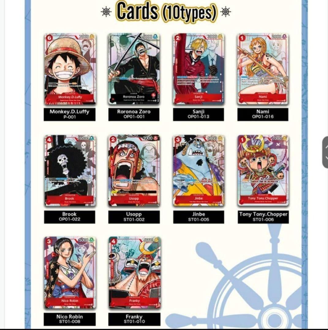 カ*ラ様 ワンピースカードゲーム ★ 25周年 プレミアムカードコレクション 海