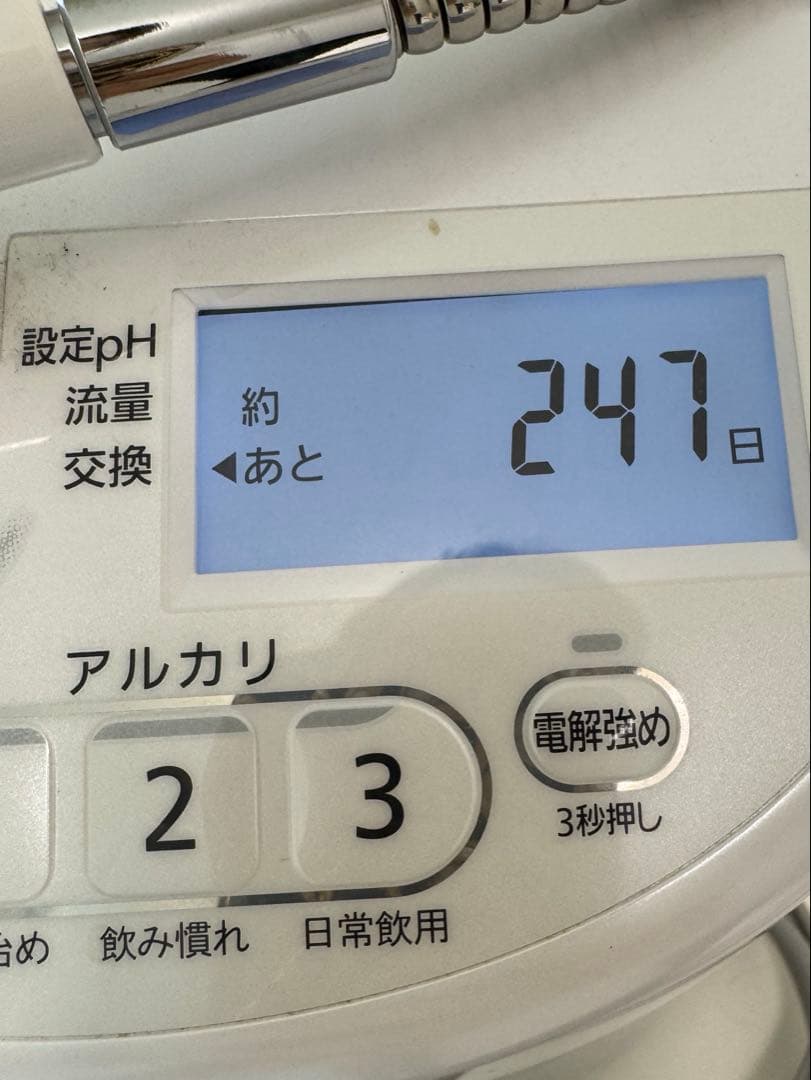 浄水器・整水器 Panasonic TK-AS46