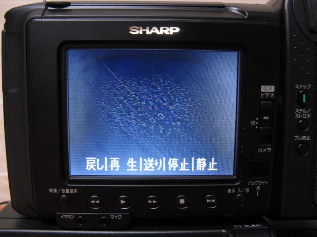 動作OK❗️☆のシャープの液晶8ミリビデオカメラ・VL-EL13