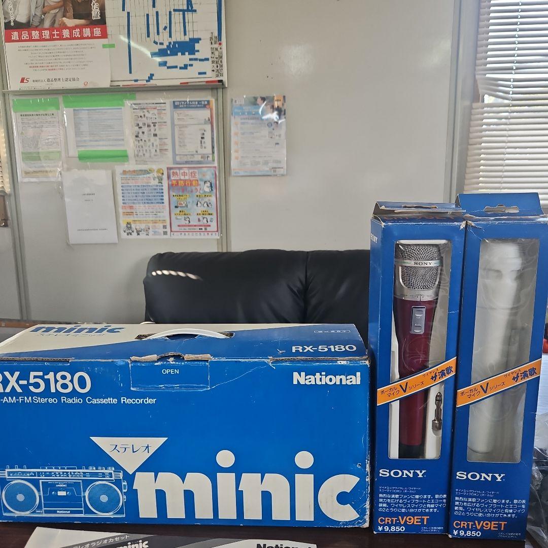 National RX-5180 ラジオカセットレコーダーマイクセット