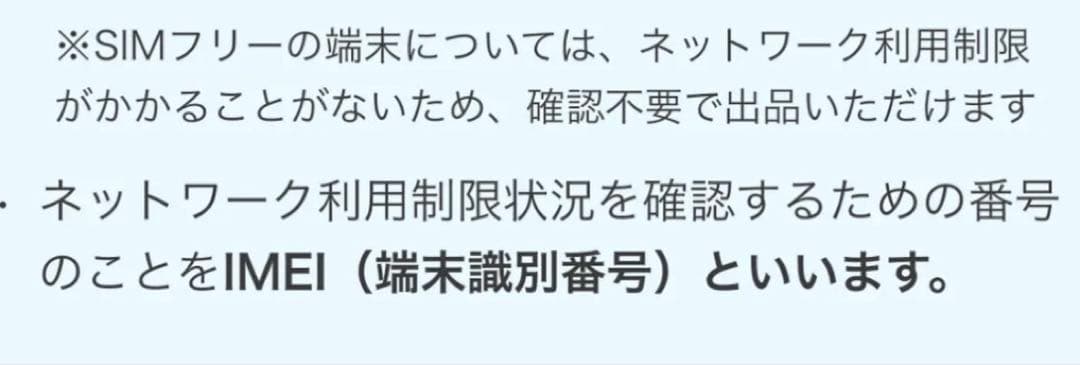 美品☆ Apple iPhone 13 Pro グリーン 本体 256ギガ