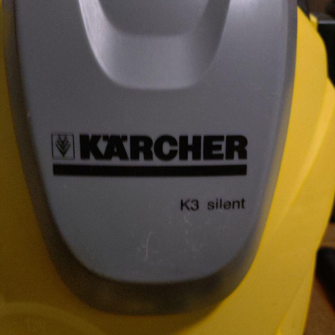 ケルヒャー家庭用高圧洗浄機　Ｋ３サイレント　説明書なし 東日本５０Hz