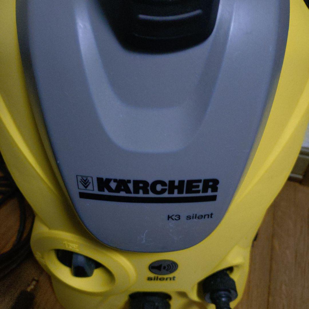ケルヒャー家庭用高圧洗浄機　Ｋ３サイレント　説明書なし 東日本５０Hz
