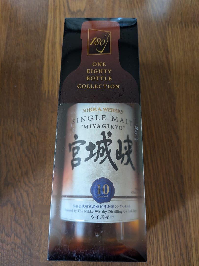 竹鶴　余市10年　宮城峡10年　１８０ｍｌ ３本セット