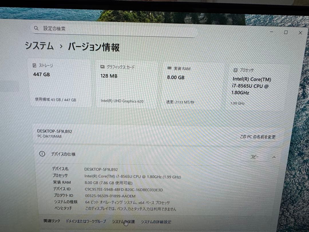 NECデスクトップ一体型✨第8世代❗️corei7❗️新品SSD搭載❗️メモリ8GB✨