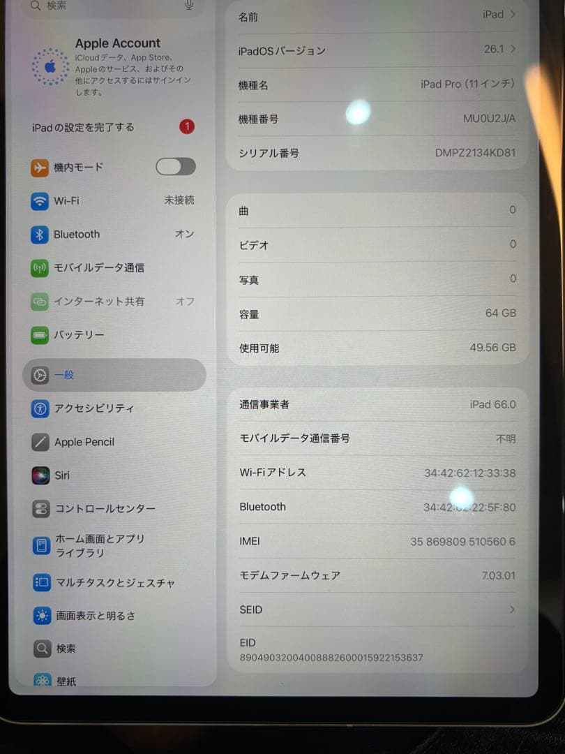 iPad pro 11インチ　Wi-Fi + Cellular
