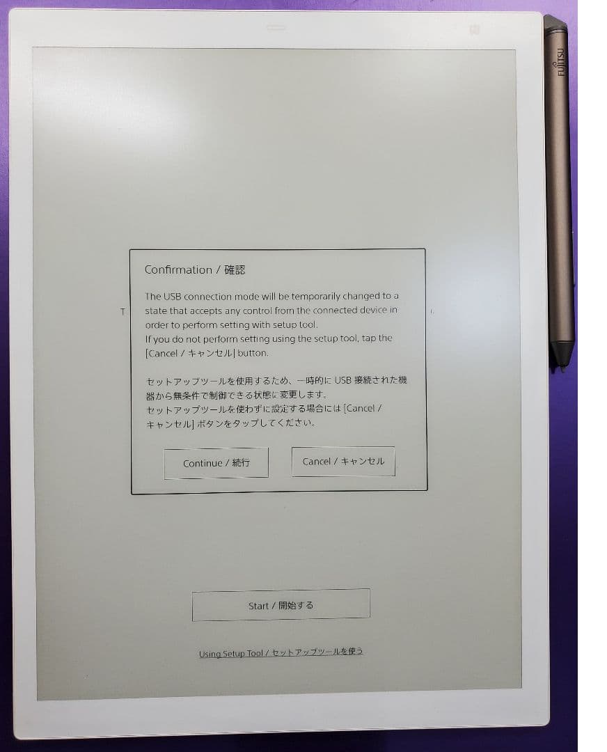 FUJITSU 電子ペーパー QUADERNO Gen.4 A4　クアデルノ