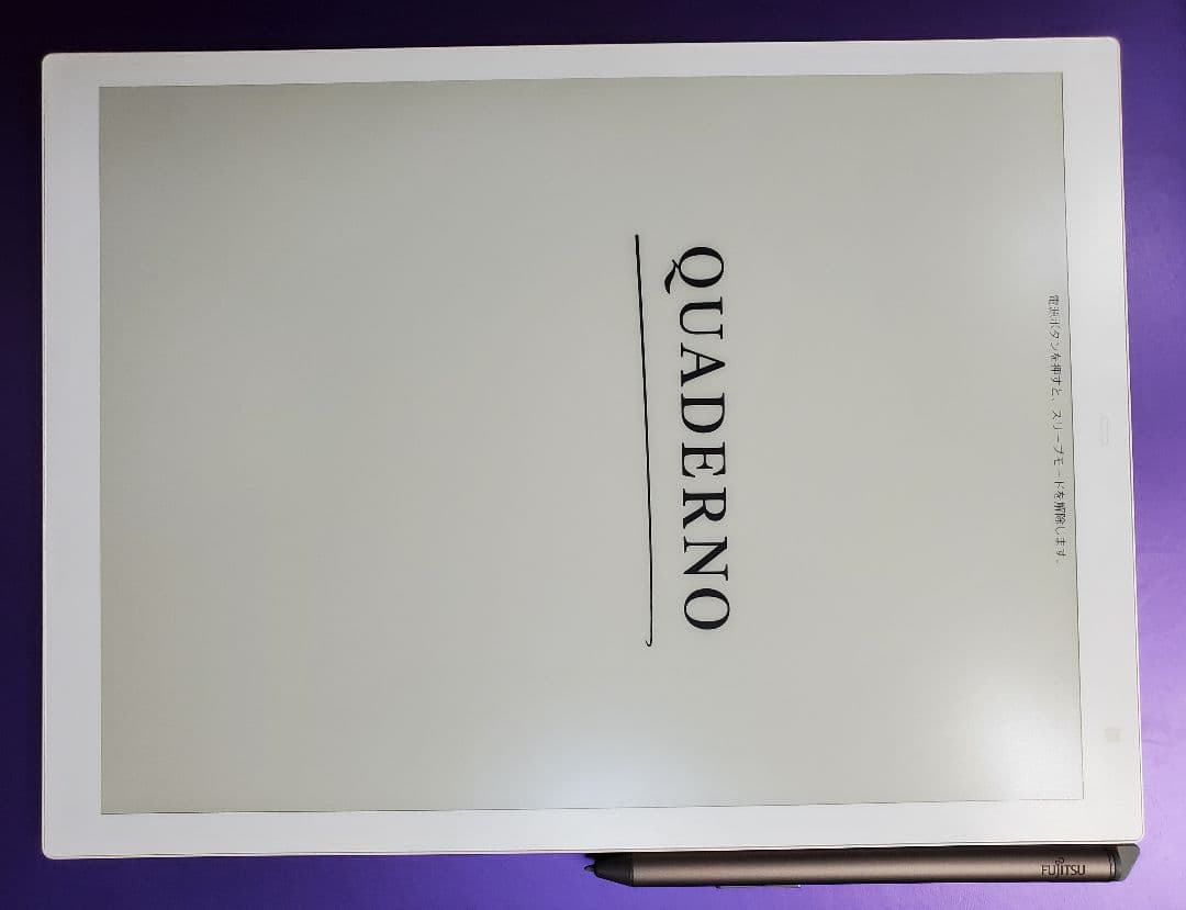 FUJITSU 電子ペーパー QUADERNO Gen.4 A4　クアデルノ