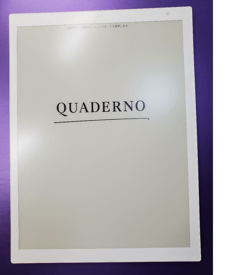 FUJITSU 電子ペーパー QUADERNO Gen.4 A4　クアデルノ