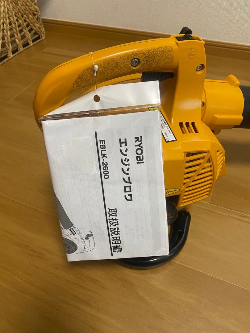 RYOBI EDLK2600 ブロワー
