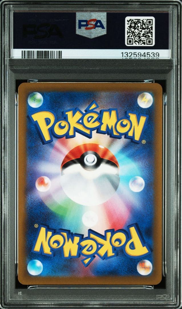 【連番】スカバイ　ピカチュウ プロモ　psa10