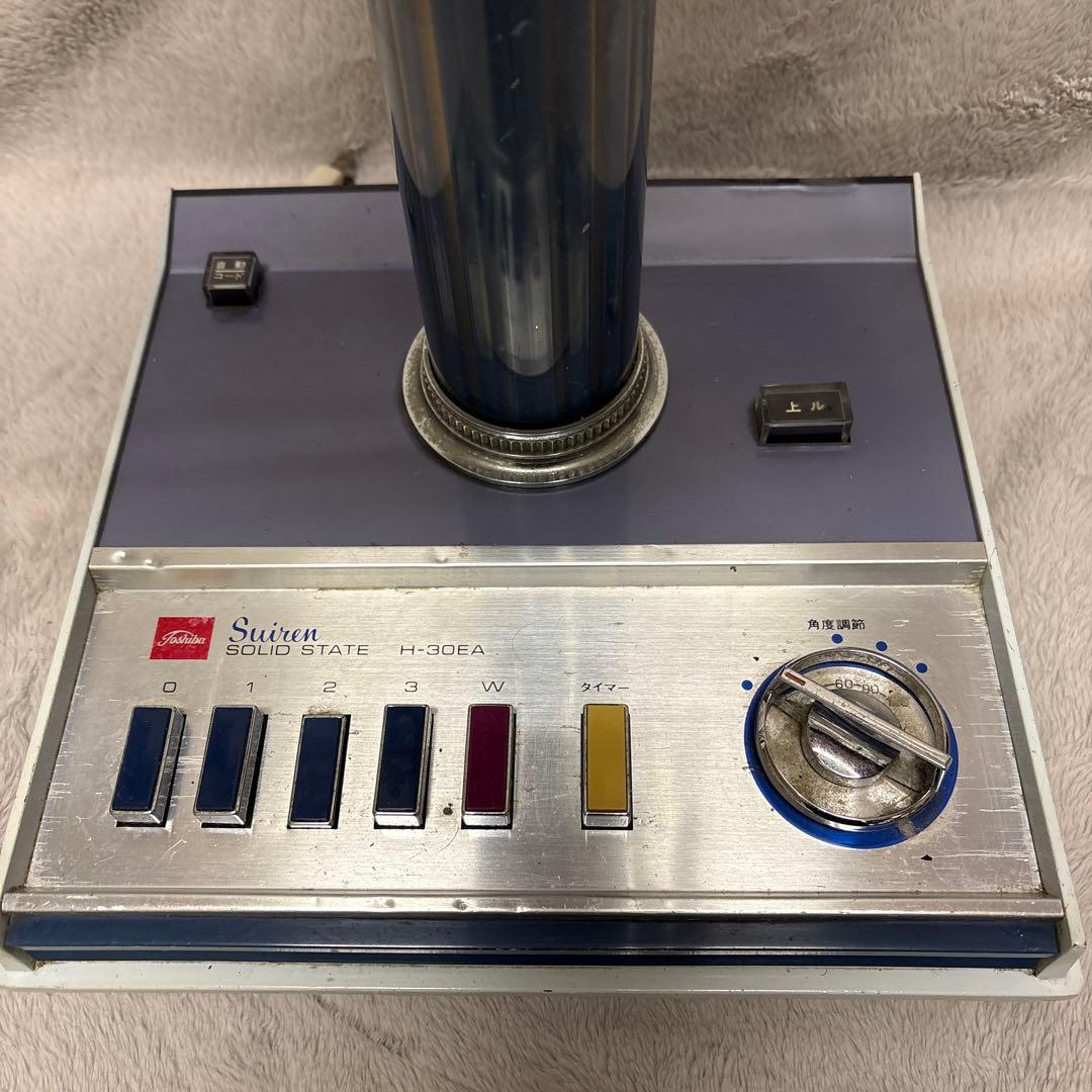 昭和レトロ家庭用扇風機 青い羽根 メタル製