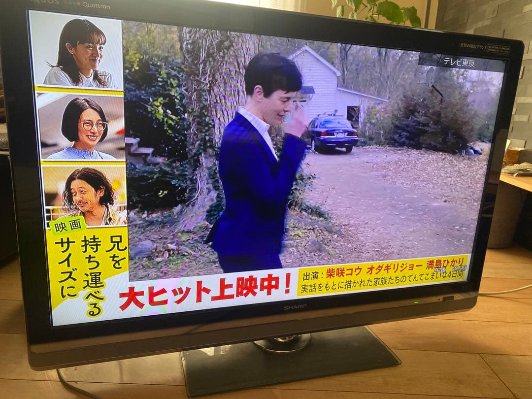 液晶テレビ　SHARP AQUOS LC-40LX3