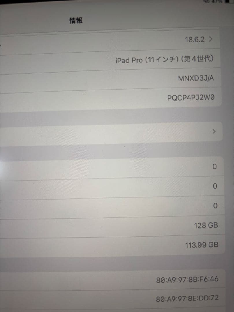 iPadPro11inch 第4世代