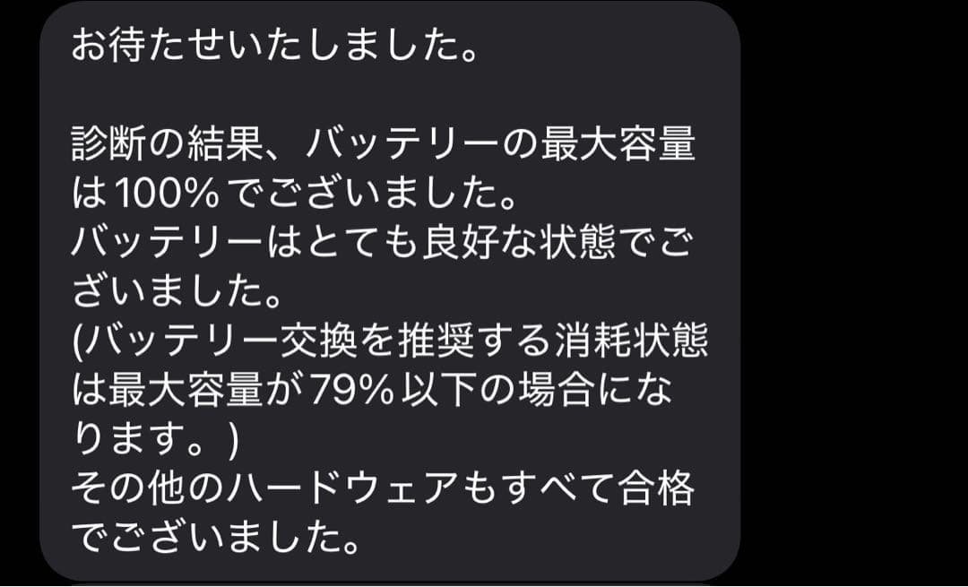 iPadPro11inch 第4世代