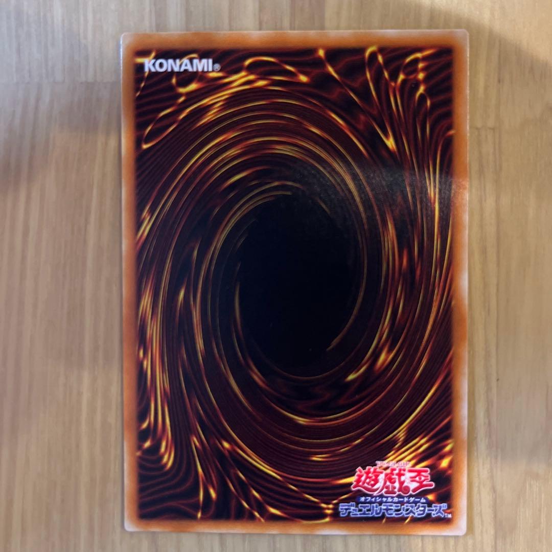 暗黒騎士ガイア（ph-52）　アルティメットレア　レリーフ