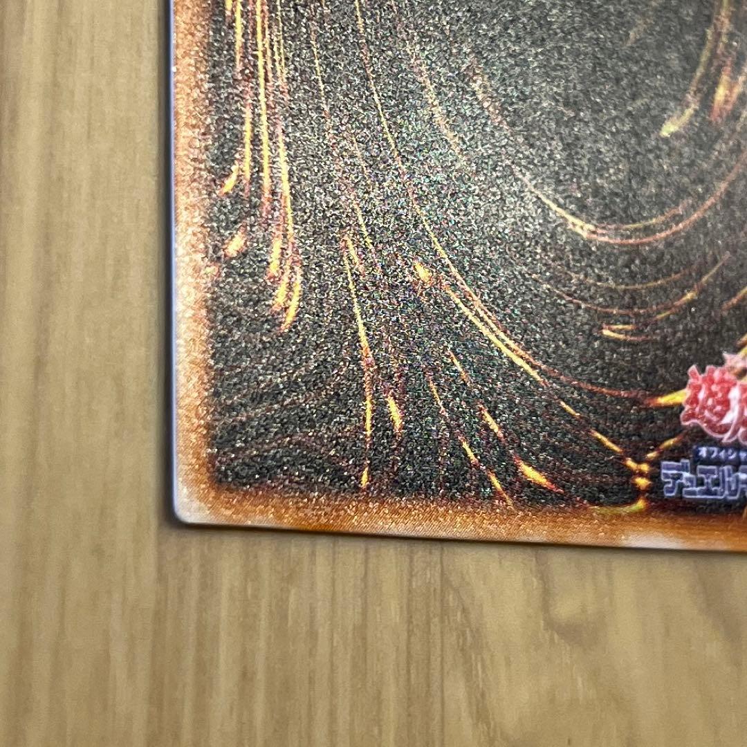 暗黒騎士ガイア（ph-52）　アルティメットレア　レリーフ