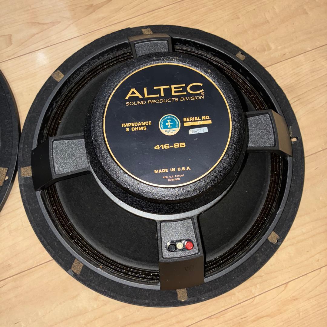 名機！ALTEC 416-8B ウーファーユニットペア アルテック