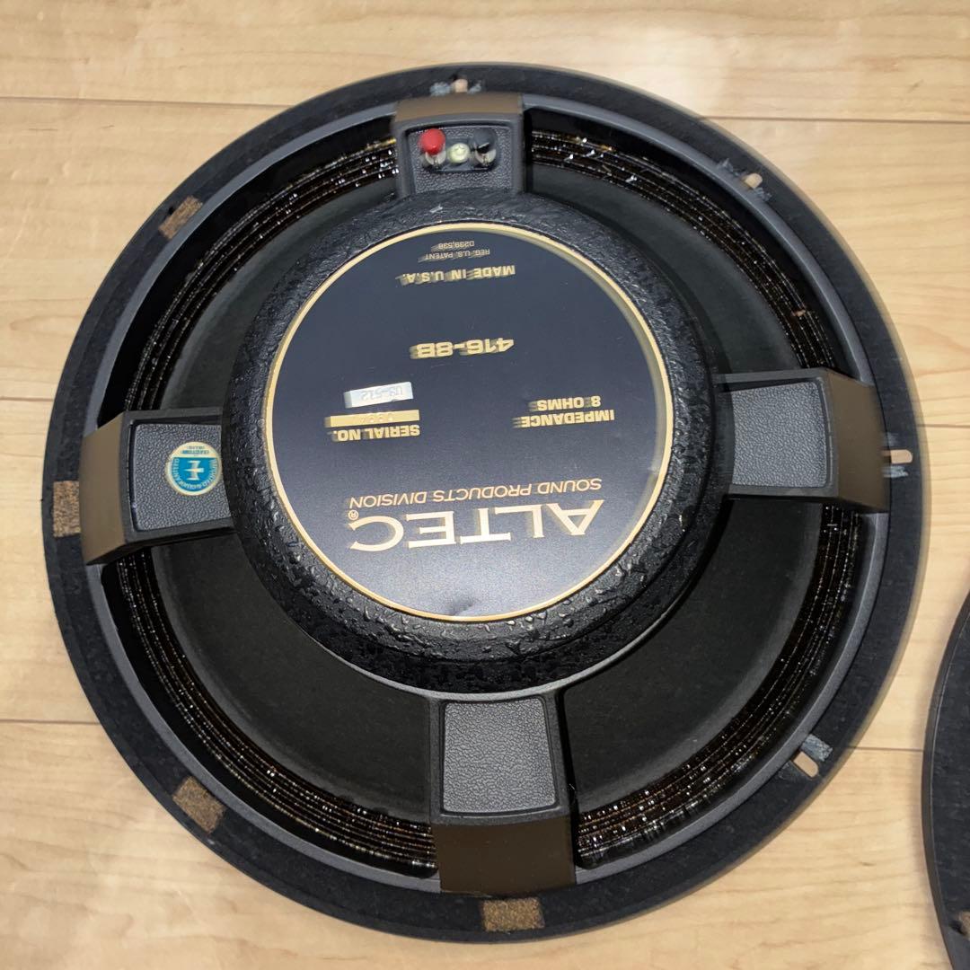 名機！ALTEC 416-8B ウーファーユニットペア アルテック