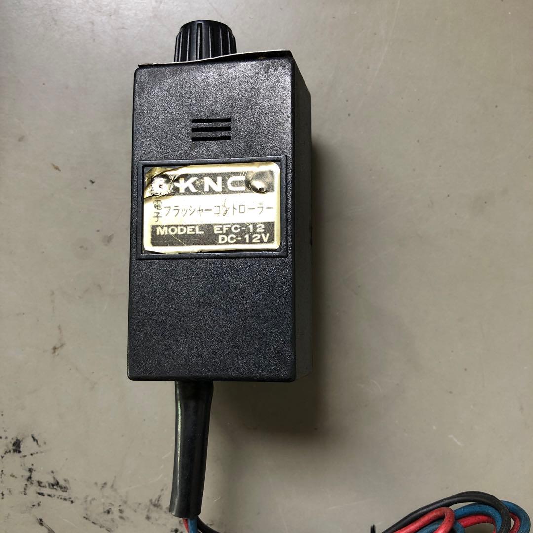 当時物　￼￼￼KNC 電子フラッシャーコントローラー　ハイフラ